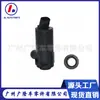 85330-33070 es adecuado para el motor del limpiaparabrisas delantero del Corolla y Camry 2020-2024