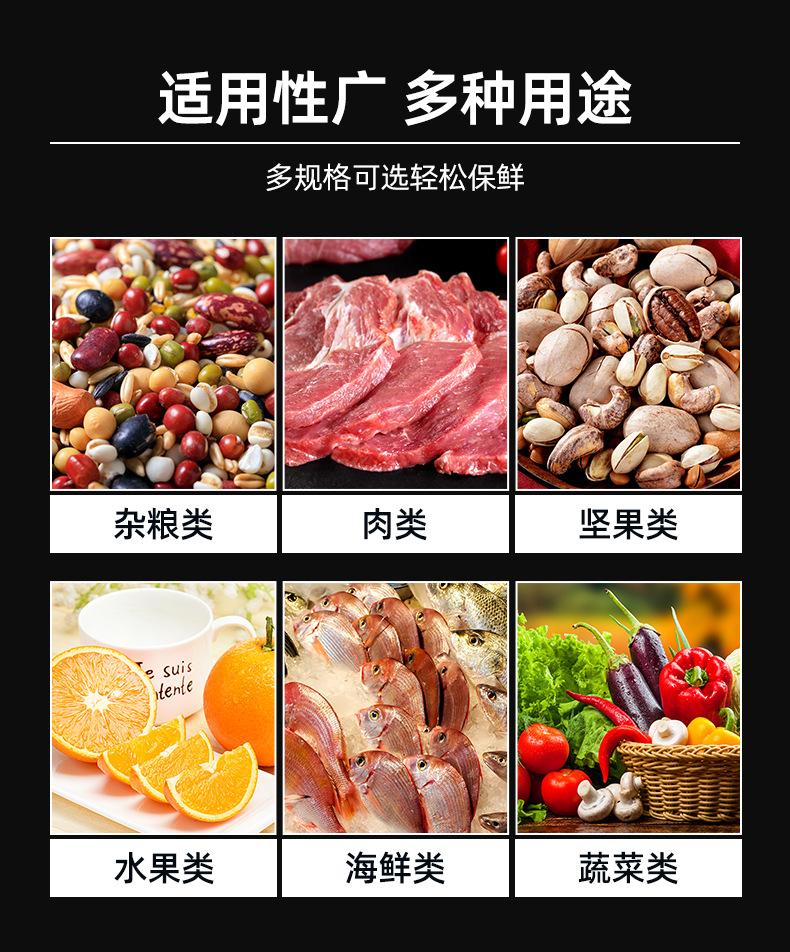 透明真空袋详情_10.jpg