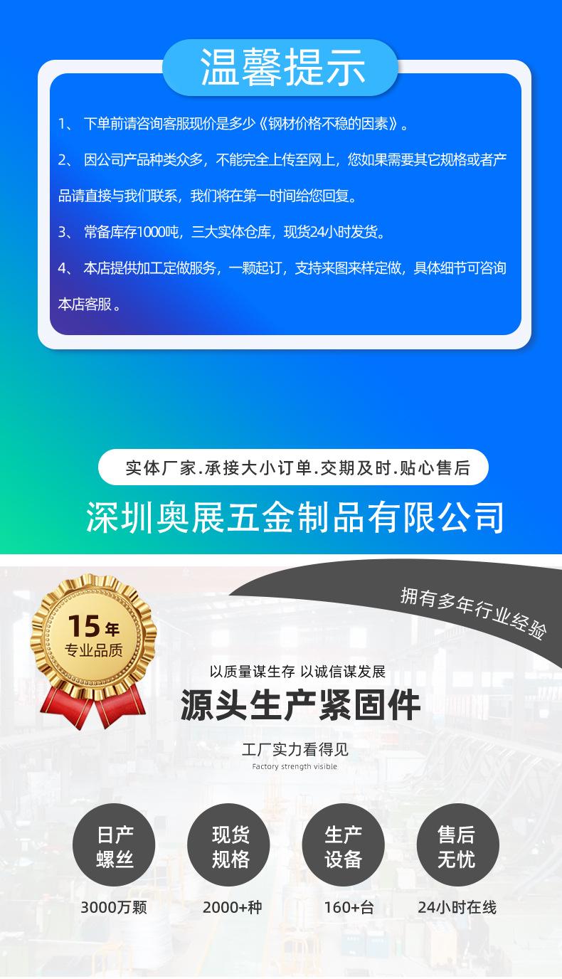 内六角尖端机米详情_01