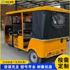 Veículo de Mobilidade Coberto a Gasolina, Tuk-tuk de Passageiros com Três Fileiras, Triciclo Turístico para Passeio em Pontos Turísticos
