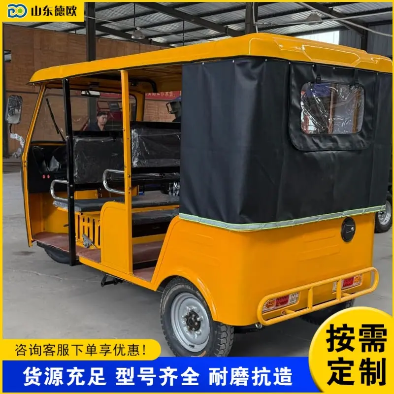 汽油嘟嘟车 (4)