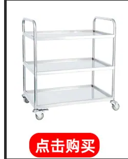 不锈钢手推车