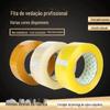 Transparente amarelo largura da fita 4,5 centímetros e-commerce embalagem expressa selagem largura da boca fita 2,5 centímetros grande rolo engrossado atacado