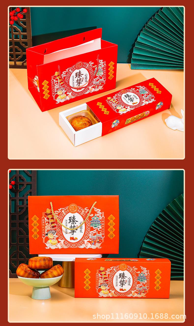 中秋礼盒详情_10.jpg