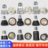 Bombilla foco led casquillo e27 lámpara cob taza downlight restaurante hotpot restaurante foco espiral candelabro