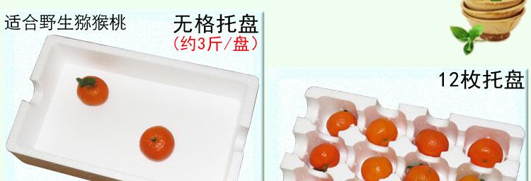 详情页4款托盘_04.jpg