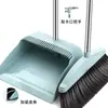 Set de Escoba Engrosada de una Pieza para Cabello, Escoba Plegable Giratoria Doméstica, Recogedor, Escoba de Plástico sin Pelo, Hogar