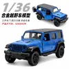 (Empacado) Modelo de Coche de Aleación 1/36 SUV Todoterreno Juguete Metálico para Niños con Puertas que se Abren, Coche Pequeño, Adorno para Máquina de Garra