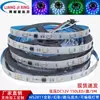 Fita de LED Colorida 12V 5050 Cor Total Ws2811 Fita de LED Fluxo de Água Fita de LED Corrente de LED Engenharia Fita de LED Colorida
