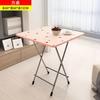 Mesa de jantar pequena para uso doméstico Mesa de jantar Dormitório Aprendizagem Mesa pequena simples Mesa portátil ao ar livre Mesa dobrável de jantar por atacado