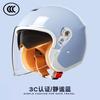 Casco de motocicleta eléctrico nuevo 2025 certificación 3C casco medio para dama casco cálido para otoño e invierno universal para las cuatro estaciones
