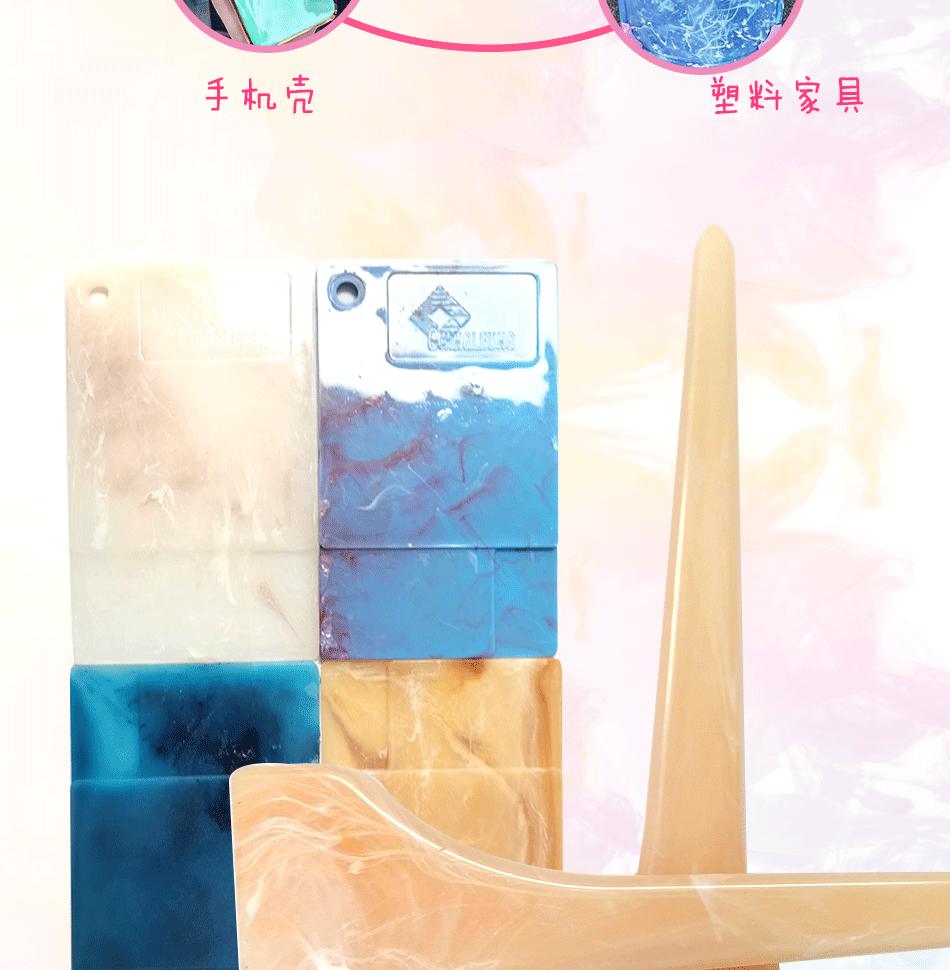 流纹详情_09.gif