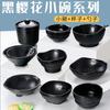 Vajilla de melamina A5, tazón de arroz comercial, olla caliente, tazón de condimento para restaurante, anticaída, tazón de sopa pequeño negro, tazón pequeño de plástico de porcelana para restaurante