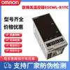 Termostato Econômico Omron E5Cwl E5Cwl-R1Tc E5Cwl-R1P Ac100-240 em Estoque