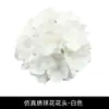 45 cabezas de hortensia artificiales, flores de seda de hortensia blancas para decoración de bodas, fondo de pared de flores para salón de bodas, flores artificiales decorativas DIY