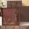 Set de Caja de Regalo de Cuaderno Guochao, Cuaderno de Oficina de Negocios de Alta Gama, Cuaderno Personalizado con Logo para el Trabajo y el Estudio