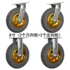 Ruedas de Goma de 6 Pulgadas 4/5/8 Ruedas Universales Silenciosas de Alta Resistencia Ruedas Macizas de Goma para Carrito Plataforma con Frenos Ruedas Giratorias