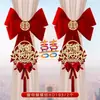 Amarra Cortina de Casamento, Decoração do Quarto da Noiva, Enfeites Pendentes com Caractere de Dupla Felicidade, Decoração do Quarto da Casa Nova, Conjunto Completo de Suprimentos para Casamento