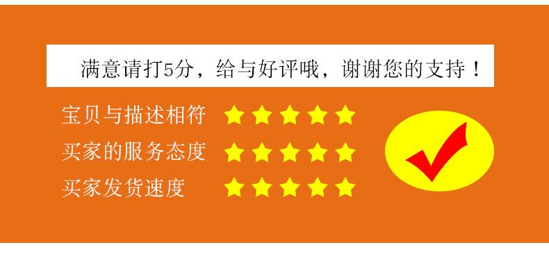 粘扣带统一_12