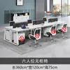 Set de Escritorio y Silla para Oficina, Mampara Minimalista para Cubículo, Escritorio de Oficina de 64 para Cuatro Personas, Cubículo Moderno Simple