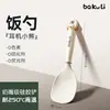 Espátula de Silicona para Comercio Exterior, Espátula Antiadherente para Cocina Doméstica, Colador de Sopa de Grado Alimenticio Resistente a Altas Temperaturas, Entrega de Regalo