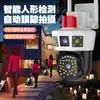Cámara de vigilancia con visión nocturna a todo color panorámica multilente con tres imágenes para exteriores, HD, impermeable, WiFi, para teléfono móvil