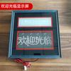 Fanghuan Emperor elétrico retrátil porta acessórios mainboard controle remoto rodapé controlador polia placa de circuito Coleção completa