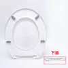 Atacado de fábrica capa de vaso sanitário universal espessada com abafador capa de vaso sanitário antiga UVO assento de vaso sanitário acessórios de capa de vaso sanitário