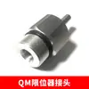 Interruptor de Límite de Carrera EL24VDC HNC Máquina de Moldeo por Inyección de Plástico Válvula de Seguridad Hidráulica Sensor Interruptor de Límite de Detección QM