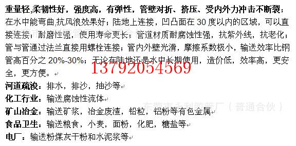 QQ图片20160301140504