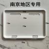 Nuevas Regulaciones de Tráfico Marco para Placa de Vehículo Eléctrico Marco para Placa Especial Nanjing Marco Protector para Placa de Automóvil con Batería Especial Antirrobo