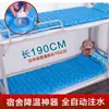 Cojín de Hielo Cojín para Asiento Colchón de Agua Cama de Agua de Verano Colchón de Hielo Colchoneta Refrescante de Hielo Colchón de Hielo Colchón de Agua Individual Dormitorio Estudiante Almohadilla de Hielo Refrigerante Colchón de Hielo Colchón de Agua