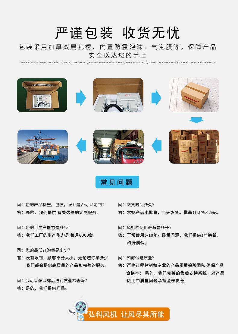 13  包装.jpg
