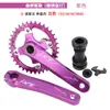 Bicicleta de Montaña Ixf Bielas Huecas Integradas 30 Velocidades 104 BCD Modificadas Diente Positivo y Negativo Plato Único Juego de Bielas Eje Central