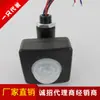 Luz de inundación LED plana ultradelgada directa de fábrica para Apple, reflector, patio, sensor infrarrojo de cuerpo humano, interruptor PIR
