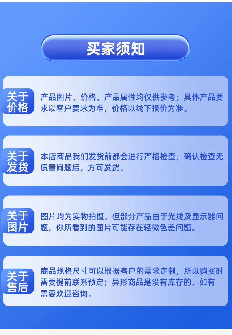 不锈钢链板详情-拷贝_14.jpg
