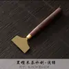 Limpador de bandeja de chá doméstico raspador de resíduos de chá de ébano acessórios para cerimônia de chá kung fu varredor raspador de água