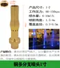 Columna de Flor de Manantial de Cedro DC Universal Ventilador en Forma de Champiñón Fuegos Artificiales Cola de Pavo Real con Válvula Fuente de Agua Aspersor para Fuente de Paisaje