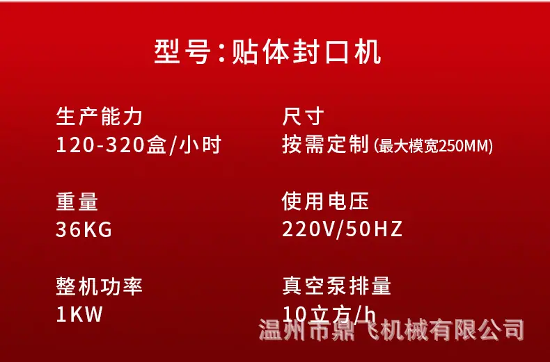详情-12.jpg