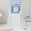 Bolso de Mano de Alta Gama Ziyi Bolsa Transparente de Recuerdo Caja Vacía de Boda Caja de Regalo Bolsa de Regalo para Dama de Honor de Boda