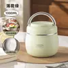 Lonchera aislada de acero inoxidable 304 para trabajadores de oficina, recipiente de almuerzo portátil multicapa estilo japonés para estudiantes