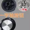 Perilla de Interruptor de Control de Temperatura del Temporizador, Aire Acondicionado, Freidora, Gabinete Eléctrico, Gabinete de Limpieza, Accesorios de Perilla Giratoria para Horno