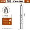 Punta de destornillador Phillips 801, acero aleado S2, vástago de 5 mm, fuerte magnético, punta de destornillador eléctrico 101, punta de destornillador extendida 4C