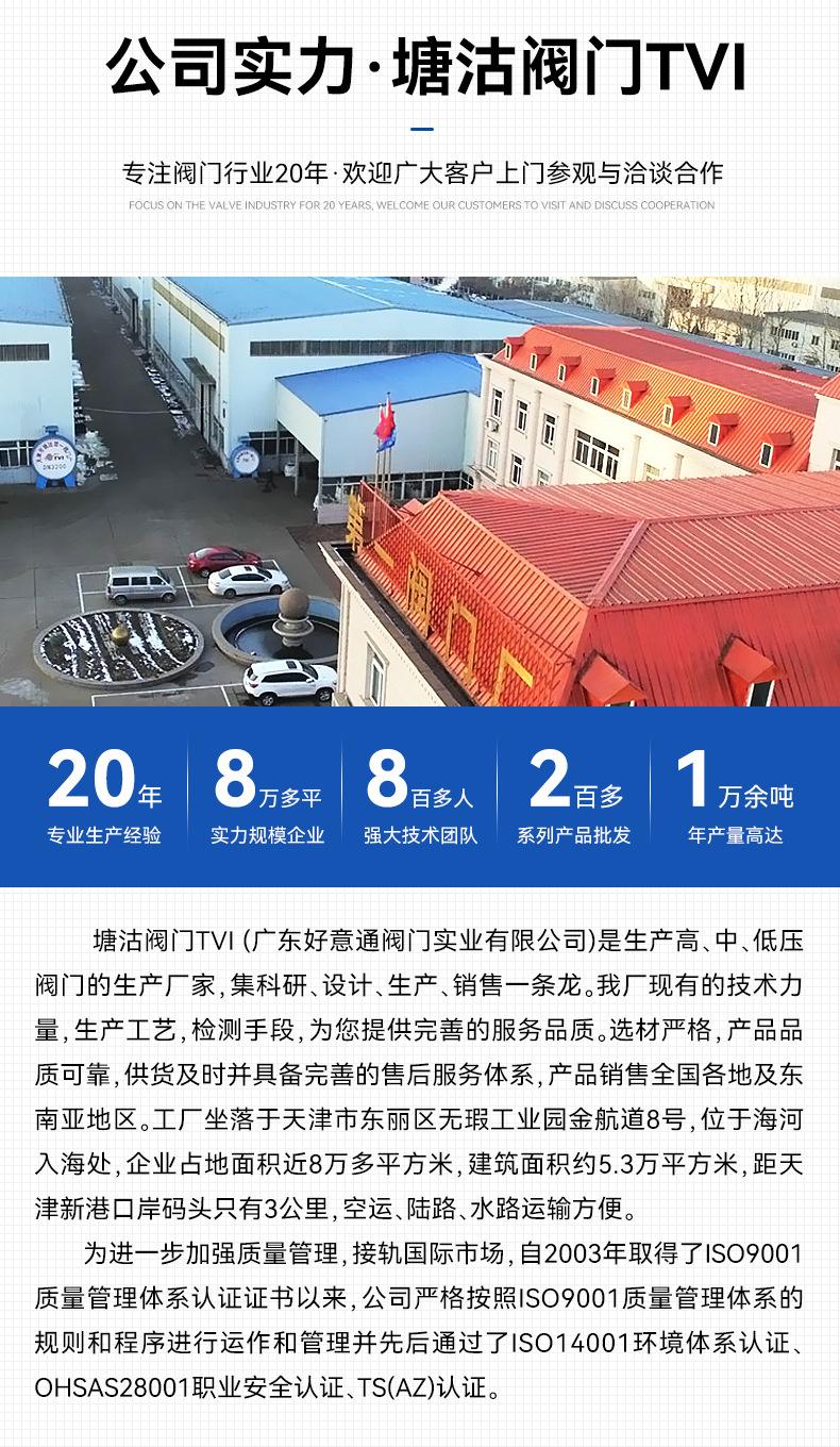 详情页_08