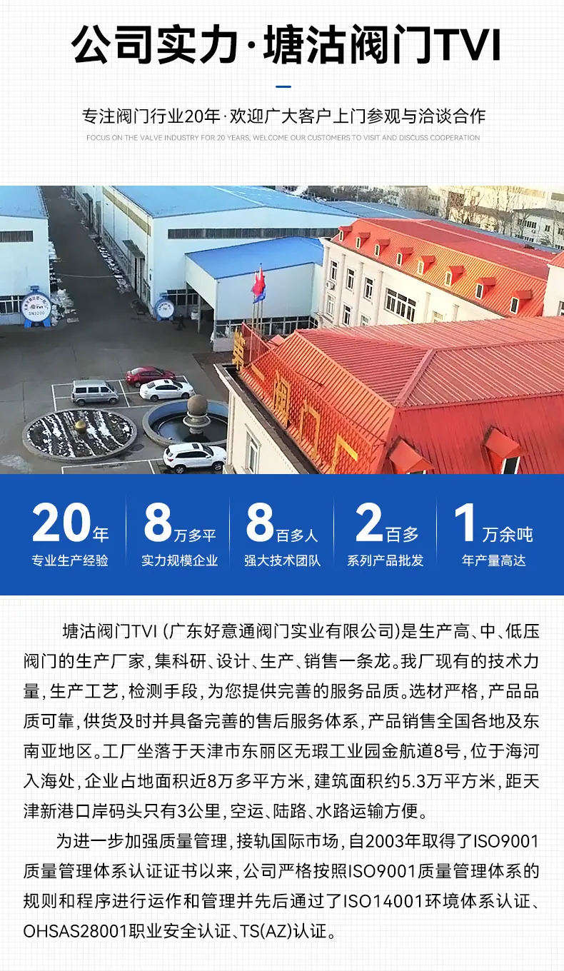 详情页_08