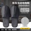 Hotel Hotel Alojamiento Especial Zapatillas Desechables Hospitalidad en Casa Viaje Engrosadas Antideslizantes Transpirables Zapatillas Venta al por Mayor