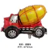 Globos de foil con forma de vehículo para decoraciones de cumpleaños de niños: autobús escolar, coche de policía, camión de bomberos, vehículo de construcción, coche