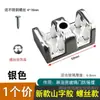 Accesorios para Ducha Baño Tope Puerta Corredera Puerta de Cristal Plástico Tope Antivibración Corredera Anticolisión