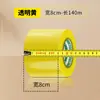 Fita adesiva transparente 10/20cm extra-larga rolo grande fita de embalagem, fita de vedação, fita expressa espessa, personalizável