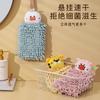 Toalla de Mano Grande Absorbente de Chenilla de Secado Rápido Colgante de Dibujos Animados para Hogar Cocina y Baño, Material de Chenilla